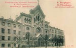 Church postcard 163